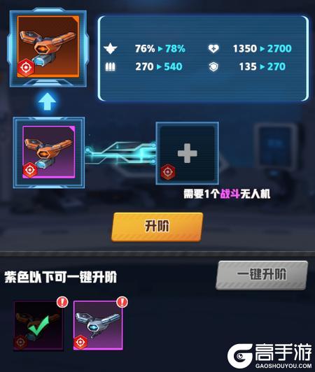 王牌机师