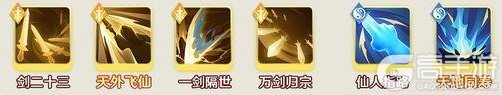 《宗师之上》武学搭配攻略:中期金色武学搭配指南!