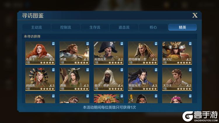 《世界启元》活动前瞻丨全橙狂欢服「文明启程」活动即将来袭！