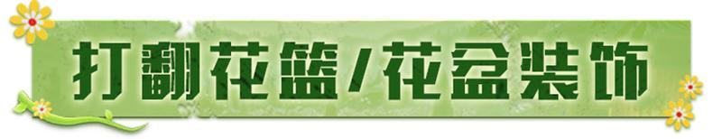 《明日之后》家具上新 | 在废土庄园 私藏一场盛放的春天