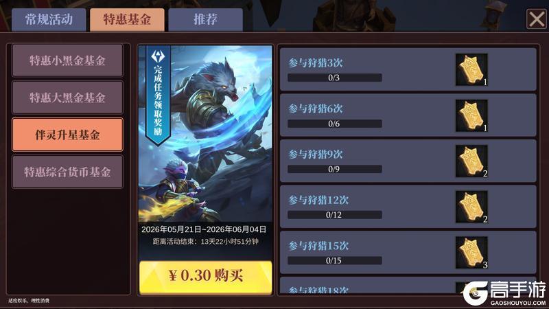 《魔渊之刃》小满盈夏活动上线!5月22日版更公告(内含密令)