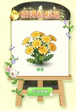 织梦森林