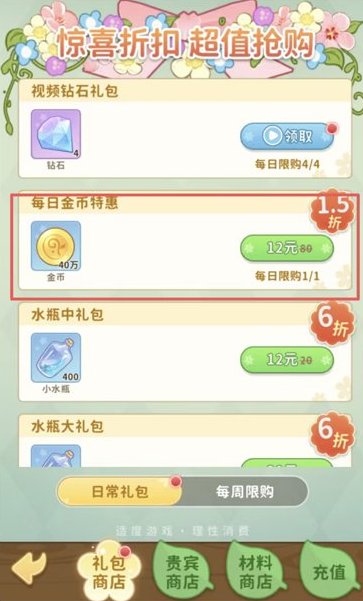 织梦森林