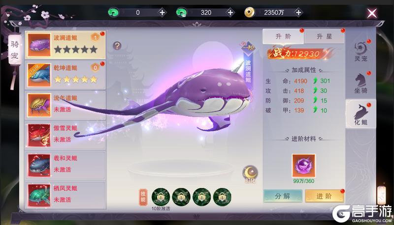 一梦九霄