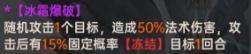 《龙族:卡塞尔之门》角色攻略:「须佐之男命源稚女」大源神角色攻略
