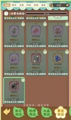 织梦森林