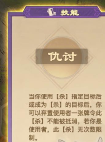 《三国杀OL互通版》山河图进阶-江东雄心:困难10将通关分析+噩梦模式试水