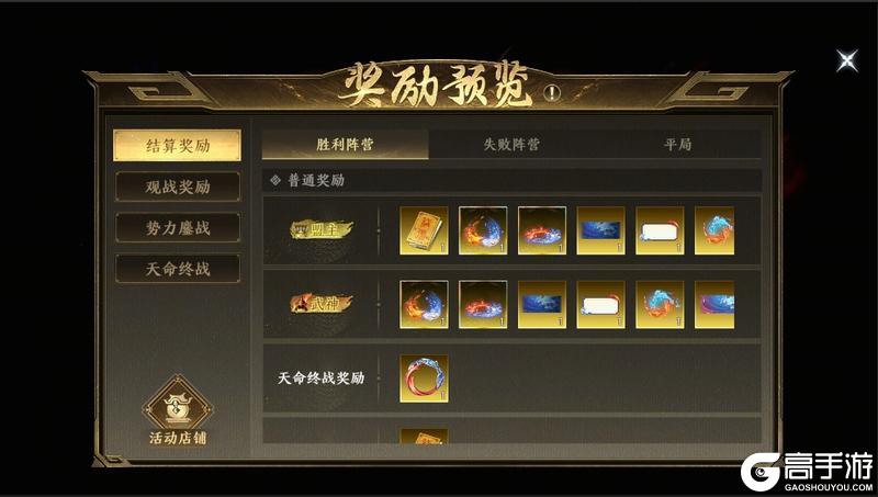 《极无双2》烽火连城选拔第2天！你也在偷偷内卷吗？