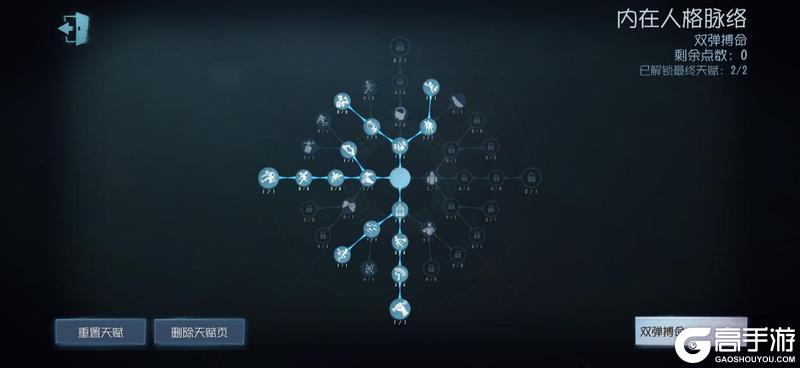 《第五人格》求生者-“逃脱大师”基础攻略新鲜出炉