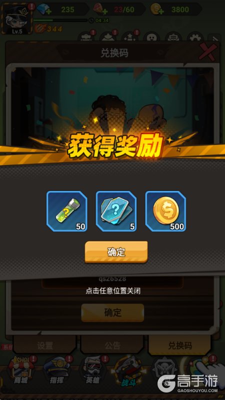 求生之城