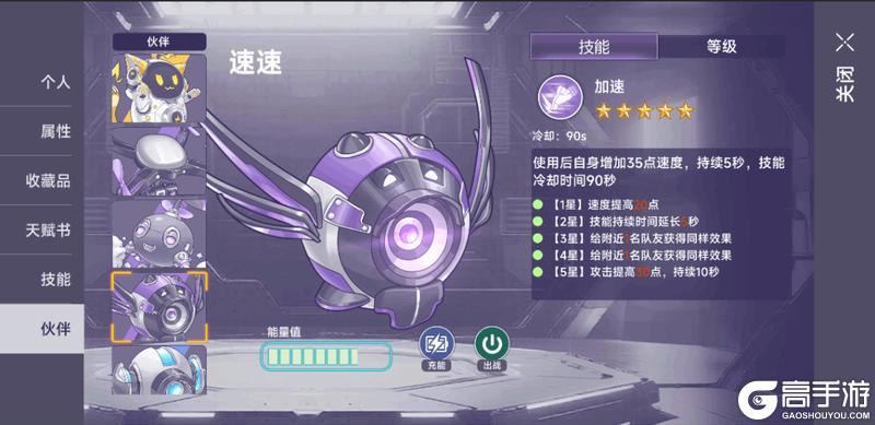 《阿瑞斯病毒2》全新个人战场、伙伴系统上线,限时跨区3v3及游轮欢庆活动来袭!