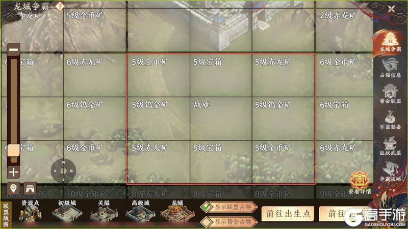 《天龙八部2：飞天战龙》龙城争霸玩法攻略来袭