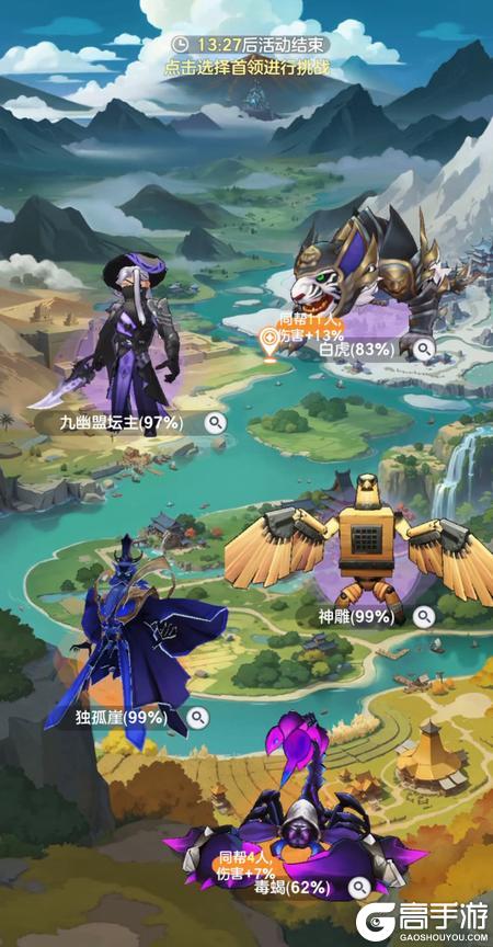 宗师之上