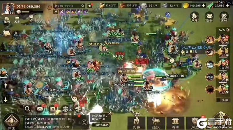 《偃武》大江山专访丨以义聚兄弟,以战定江山