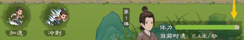 《桃源记2》新版本预告| 全新装饰与村民养成系统