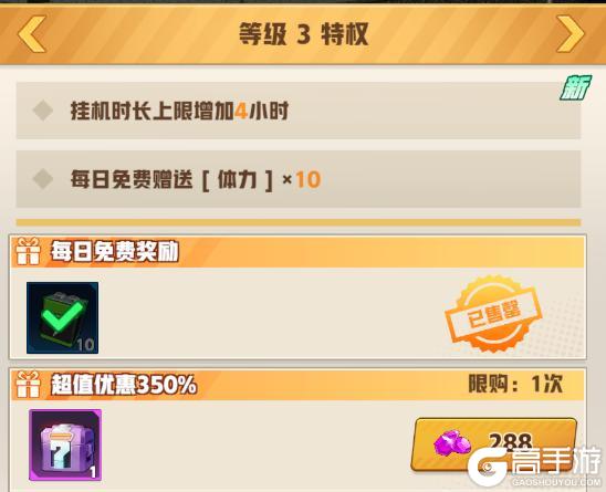 王牌机师