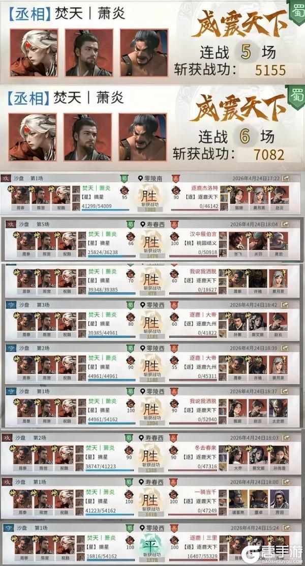 《三国：天下归心》阵容搭配：周泰陈宫祝融搭配思路解析