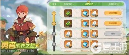 《驯龙之旅》开荒攻略：首发开荒发育思路技巧分享