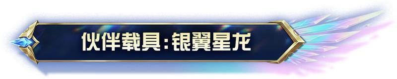 《荒野行动》荒野开辟外星战场了