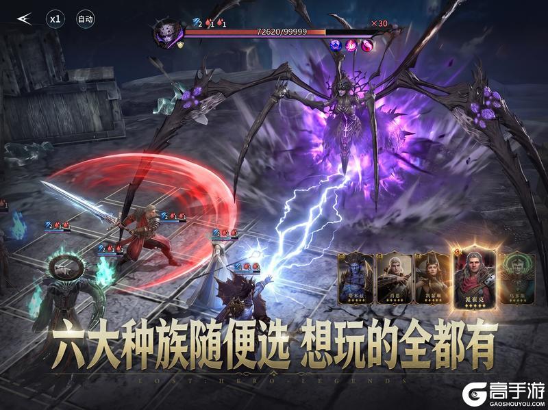5.29《七塔》全平台公测今日启幕