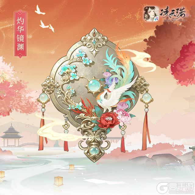 《凌云诺》5月26日版本更新公告