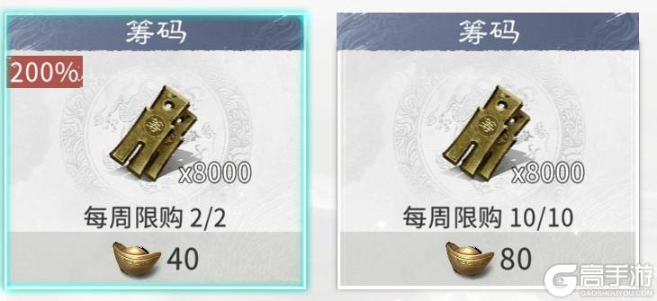 《三国：天下归心》战斗累了？来酒馆玩两把