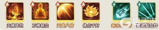《宗师之上》武学搭配攻略:中期金色武学搭配指南!