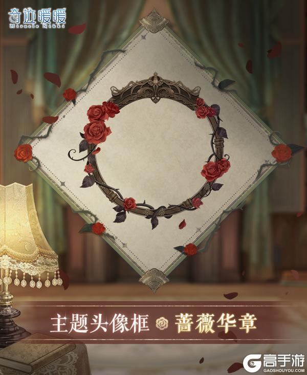 【奇迹暖暖十一周年】月隐永无之乡 遥夜梦谭