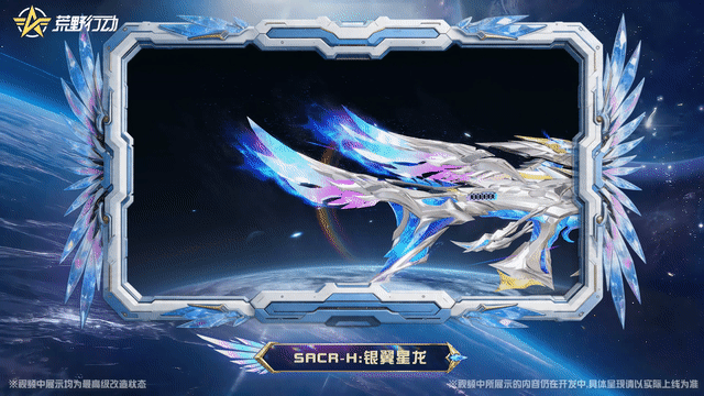 《荒野行动》荒野开辟外星战场了