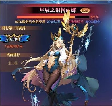 《古代战争》【更新公告】5月19日每周例行维护说明( ͡° ͜ʖ ͡° )