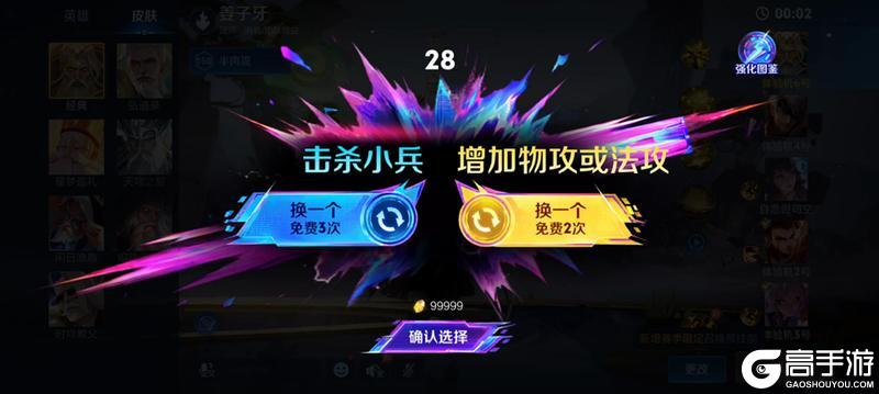 《王者荣耀》5月26日体验服不停机更新公告