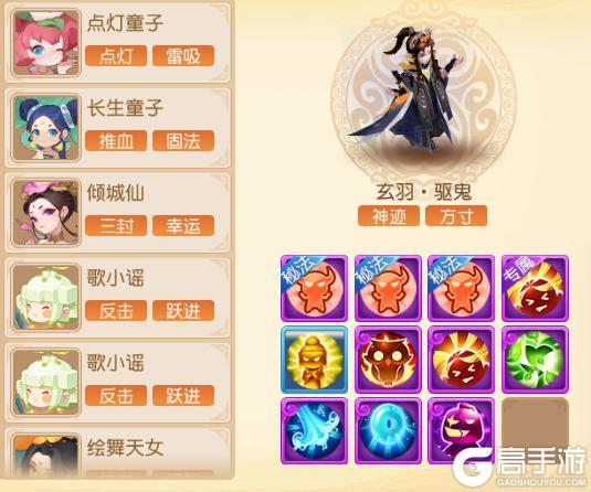 《梦幻西游》金刚怒返场九转天阶第56赛季直达至尊攻略来袭!