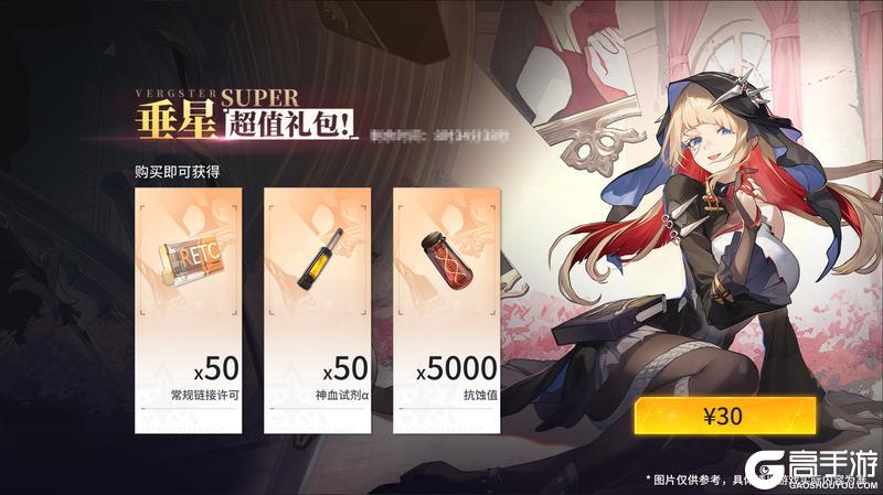 《锚点降临》3.7版本「因你曾看见」更新维护公告&版本说明