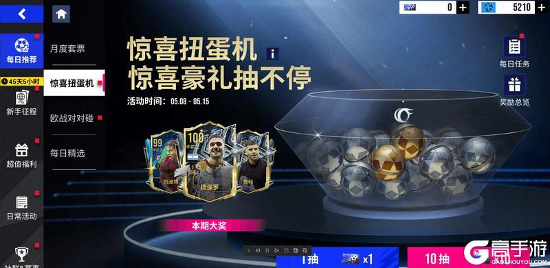 《绿茵信仰》灵动穿梭，妙传连连！101巅峰蒿俊闵盘活绿茵！！