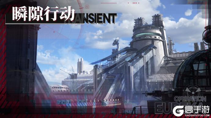 《绯色回响》瞬隙行动新赛季即将上线!