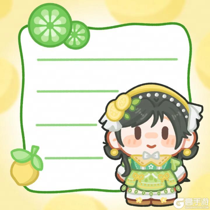 《一梦江湖》柠好少侠!新时装·沁柠夏多巴胺穿搭柠香袭来