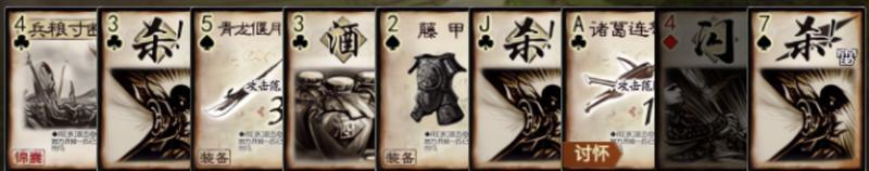 《三国杀OL互通版》段煨技能简评丨蒋琬释怀于前，我亦风轻云淡