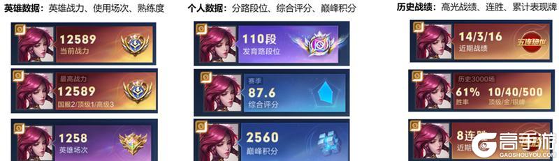 《王者荣耀》5月26日体验服不停机更新公告