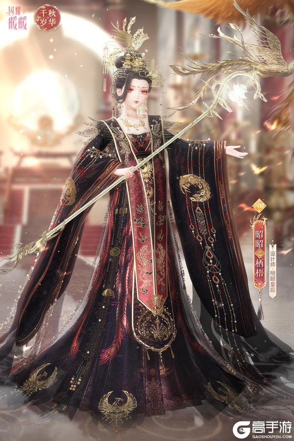 《闪耀暖暖》【复刻】二周年“水火”&“绝美”龙凤 限时复刻活动即将开启