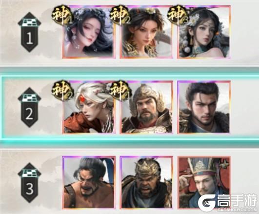 《 三国：天下归心》资源不够别乱养