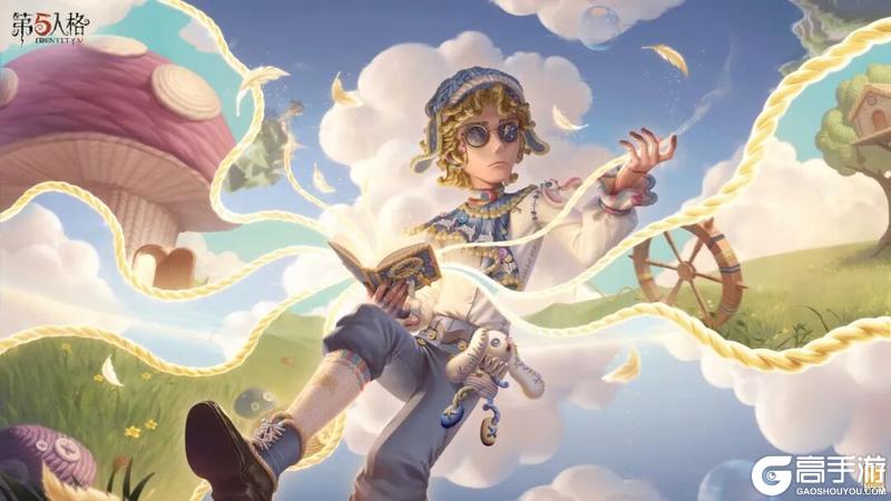 《第五人格》活动爆料|“织梦兔的礼物”主题活动现已开启