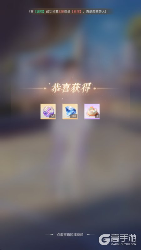 心跳陷落