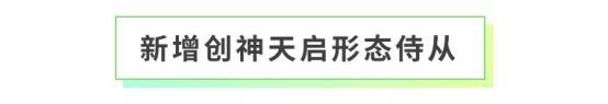 《全民养成之女皇陛下》东凰西漠共一灯 | 5月28日更新预告