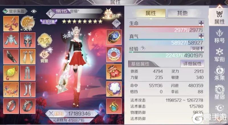 《完美世界》25届诸神·地组专访丨爱让我们无惧任何挑战！