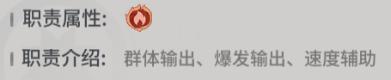 《驯龙之旅》转职攻略：菲诺兰斯转职推荐