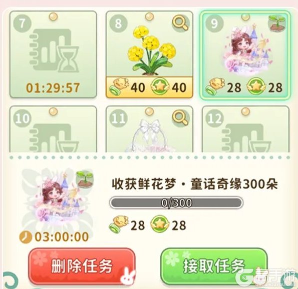 织梦森林