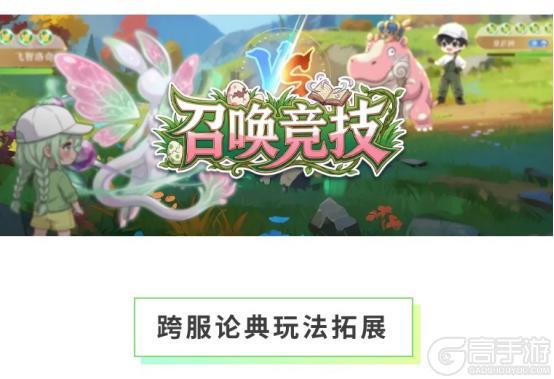 《全民养成之女皇陛下》玄召万灵御凰庭 | 5月14日更新预告
