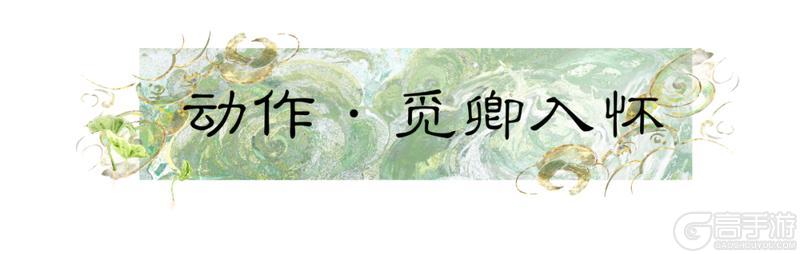 《一梦江湖》时装・沁柠夏携夏意登场邀你同享江湖闲夏~