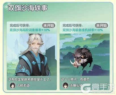 宗师之上