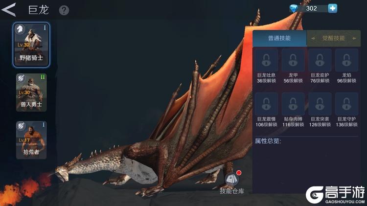 人类纪元崛起